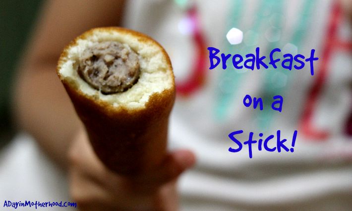 Back to School Breakfast on a Stick + WIN a Jimmy Dean T-Shirt and FREE Product Coupons #FindMoreFun AD